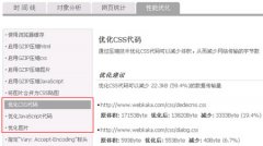webkaka˼ҳŻ:ͼƬ/CSS/JSѹ