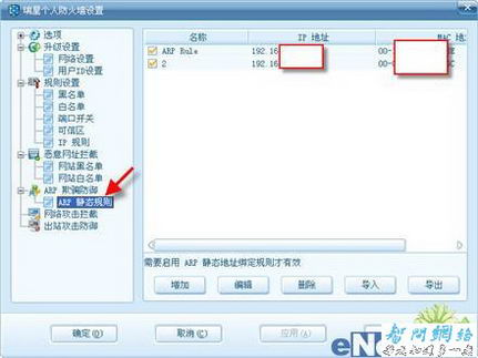 网络连接图标 你为何这么低迷？