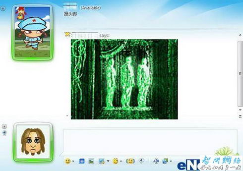 办公室必备绝技- MSN截图传图