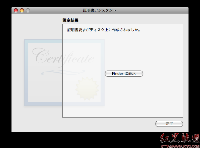 Xcode