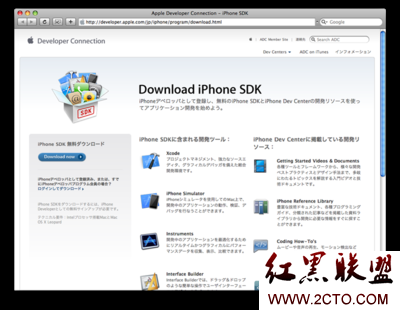 iPhone SDK